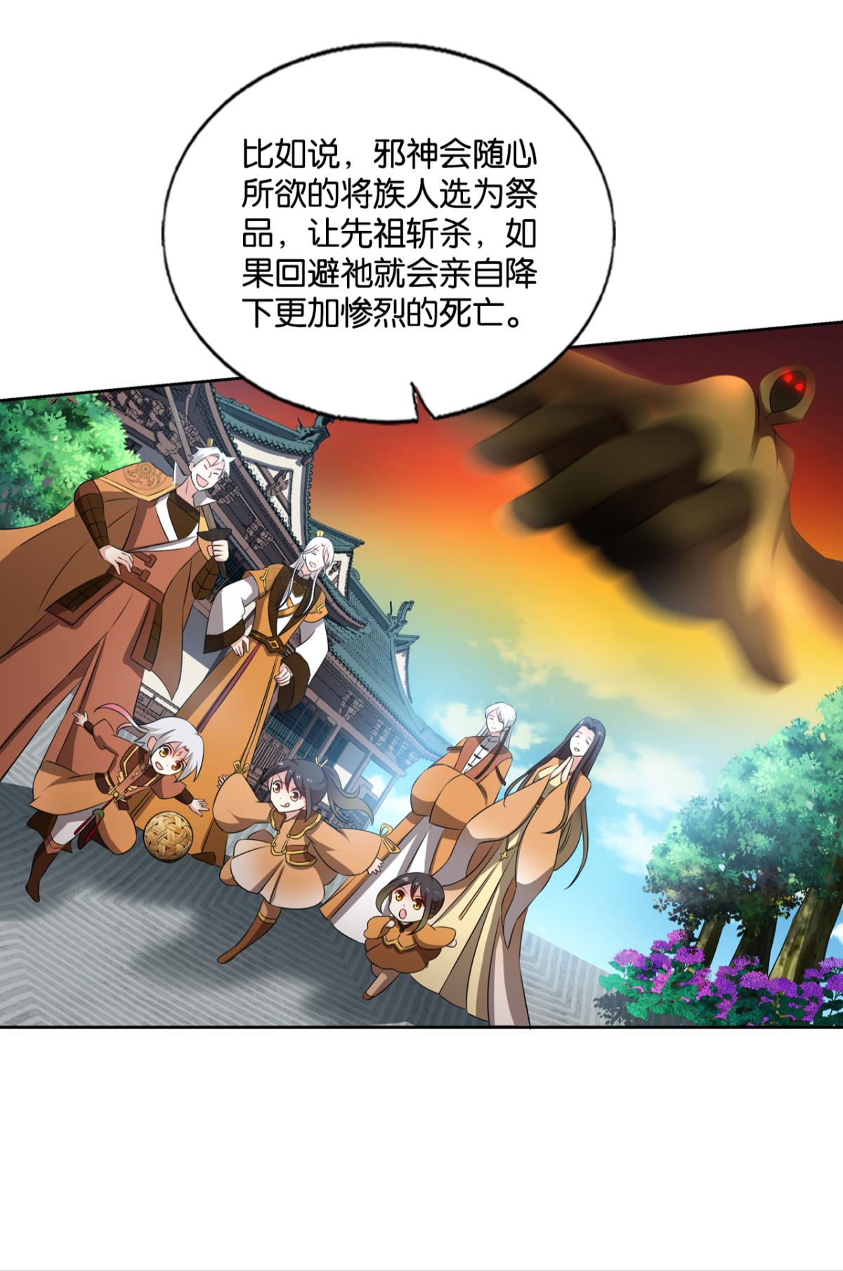 重生异世一条狗189 不曾存在的希望