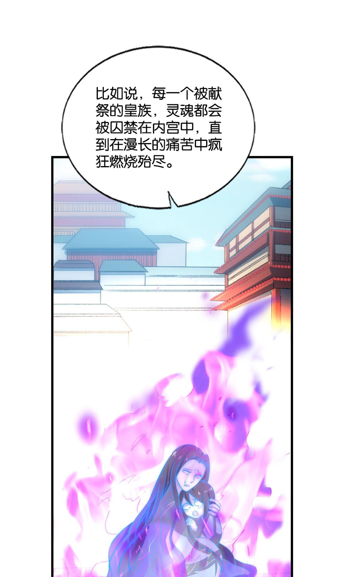 重生异世一条狗189 不曾存在的希望