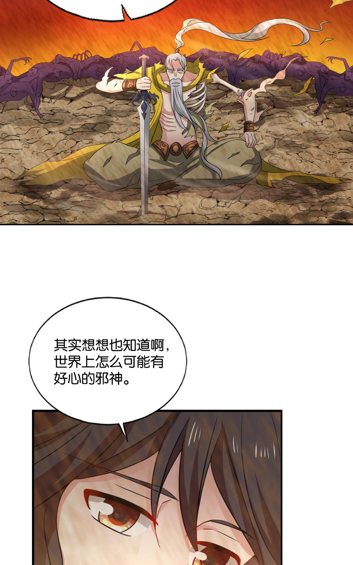 重生异世一条狗189 不曾存在的希望