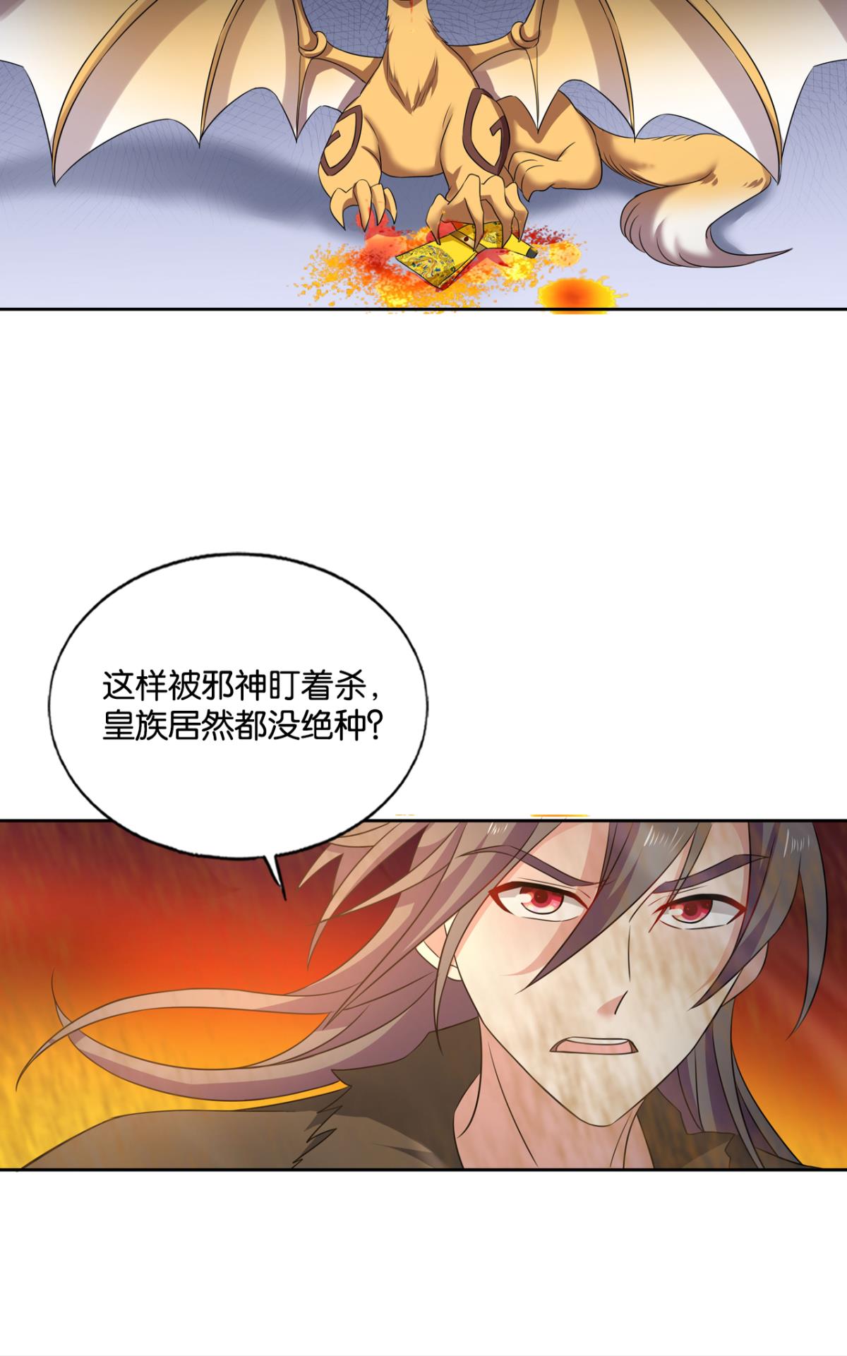 重生异世一条狗189 不曾存在的希望