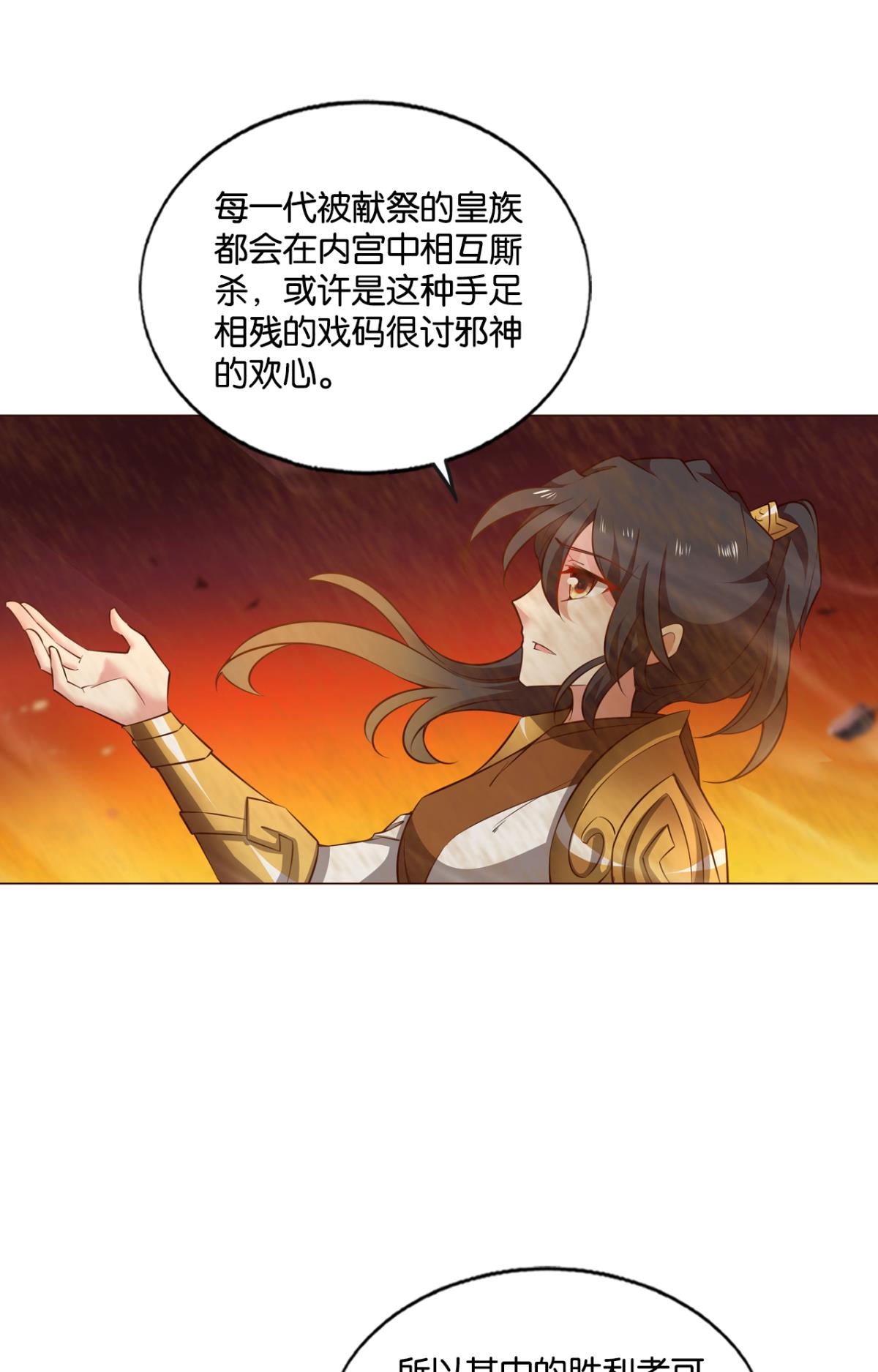 重生异世一条狗189 不曾存在的希望