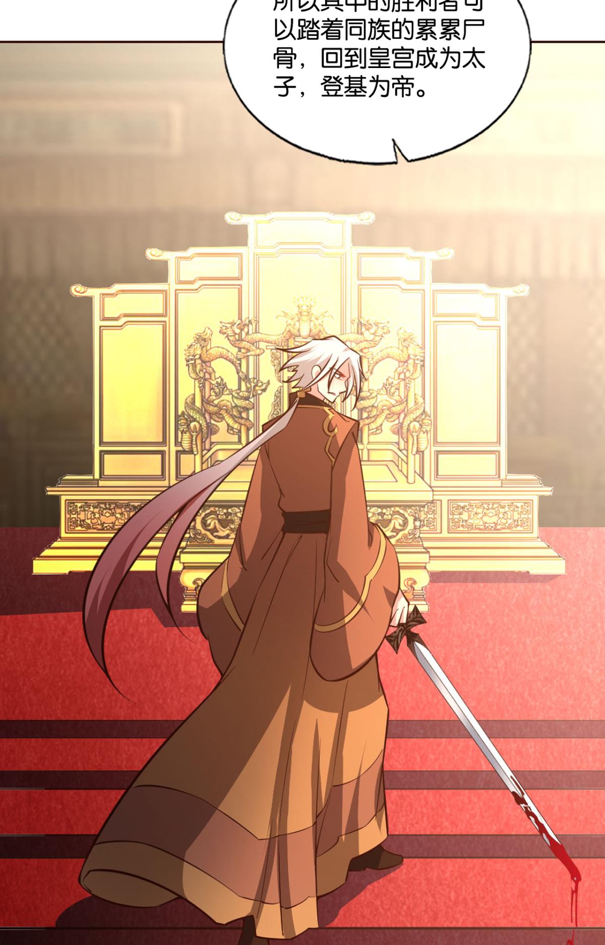 重生异世一条狗189 不曾存在的希望