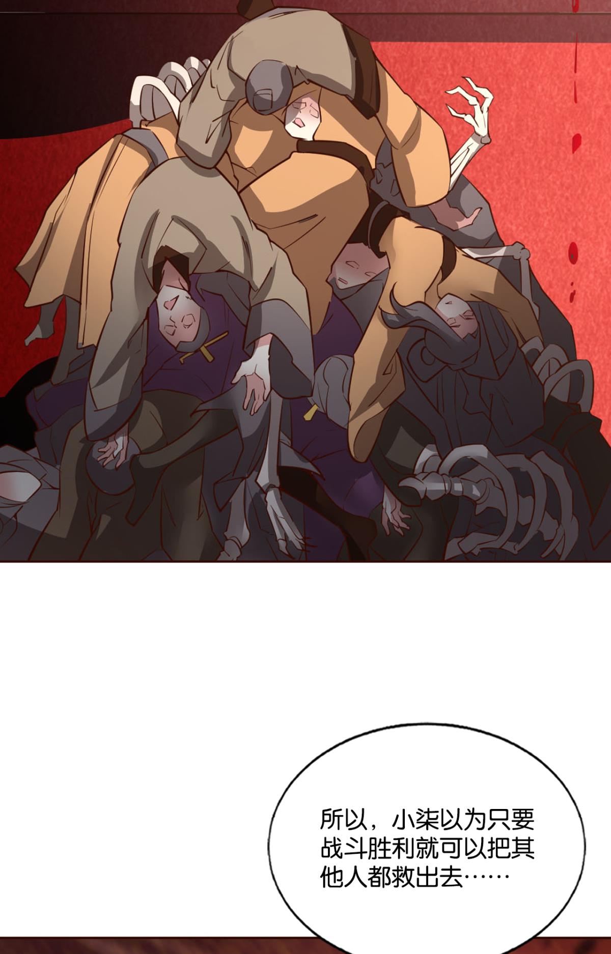 重生异世一条狗189 不曾存在的希望