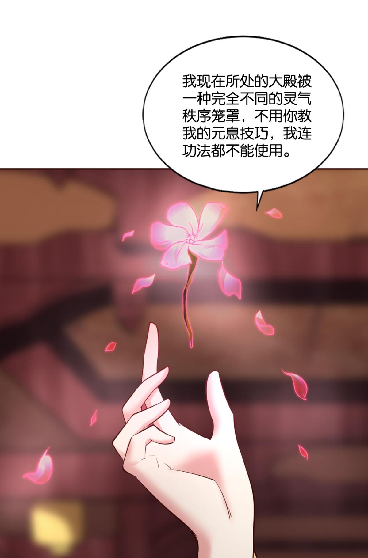 重生异世一条狗189 不曾存在的希望