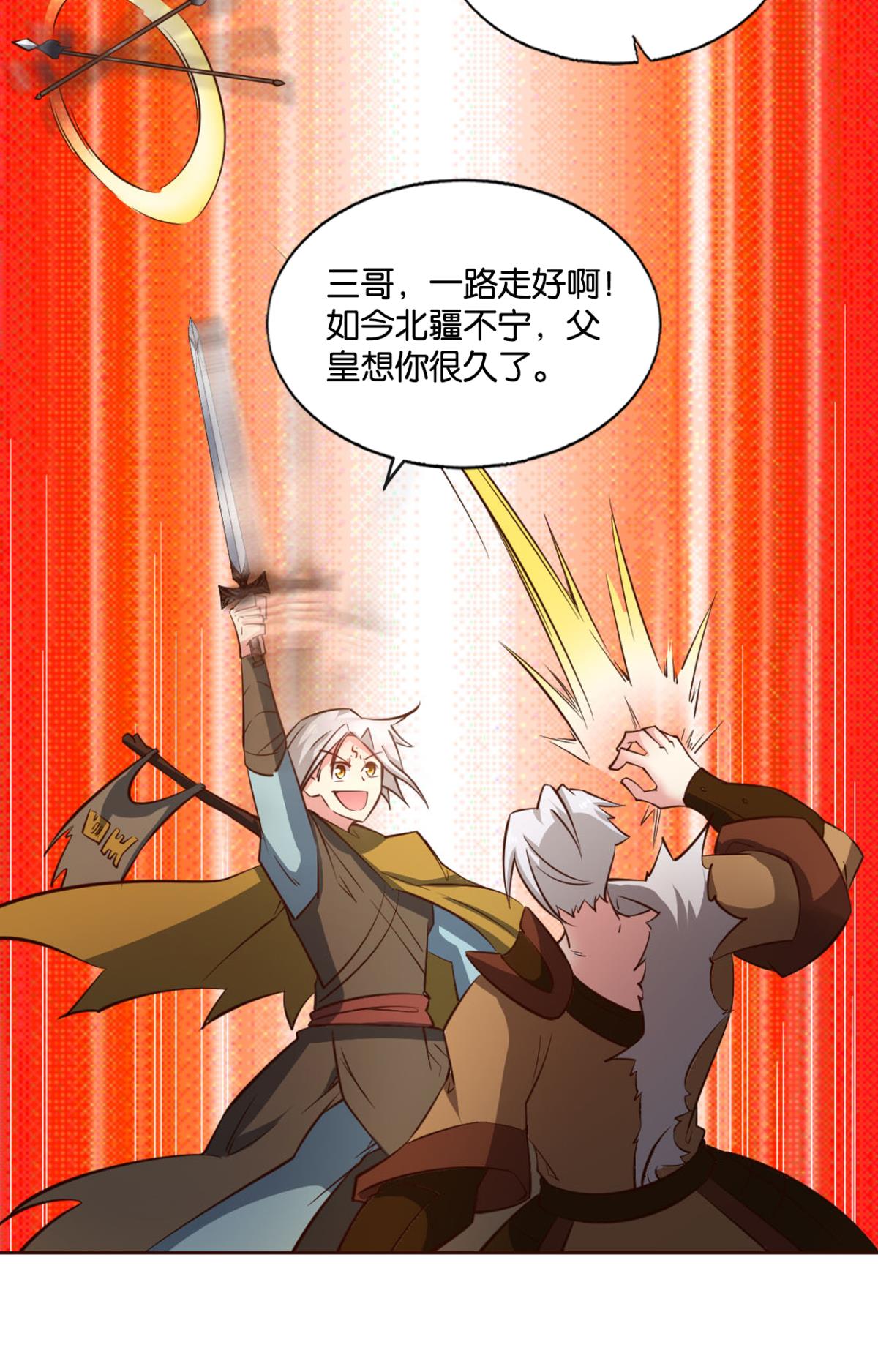 重生异世一条狗189 不曾存在的希望