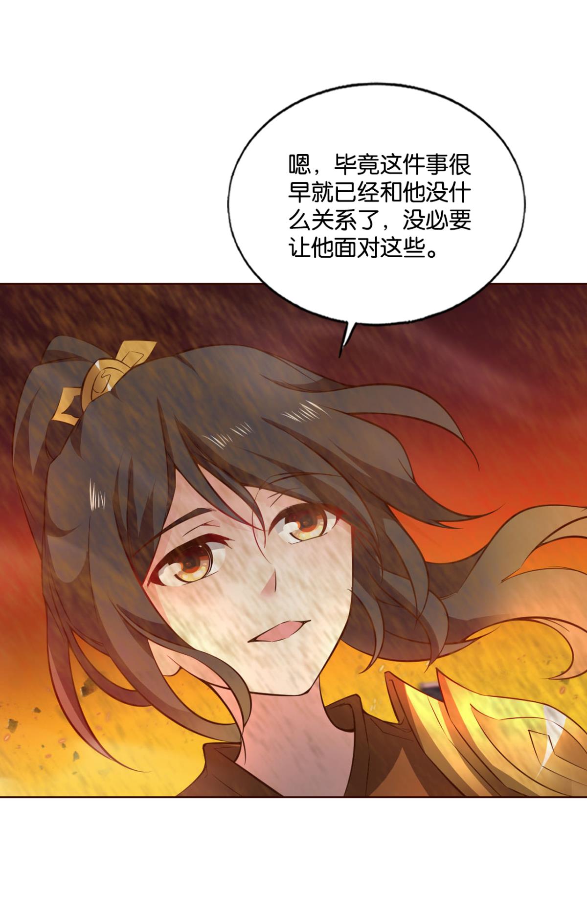 重生异世一条狗189 不曾存在的希望