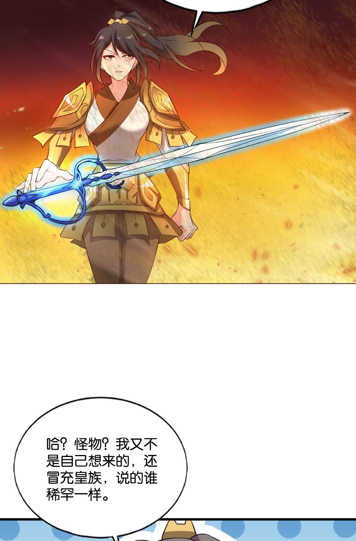 重生异世一条狗189 不曾存在的希望