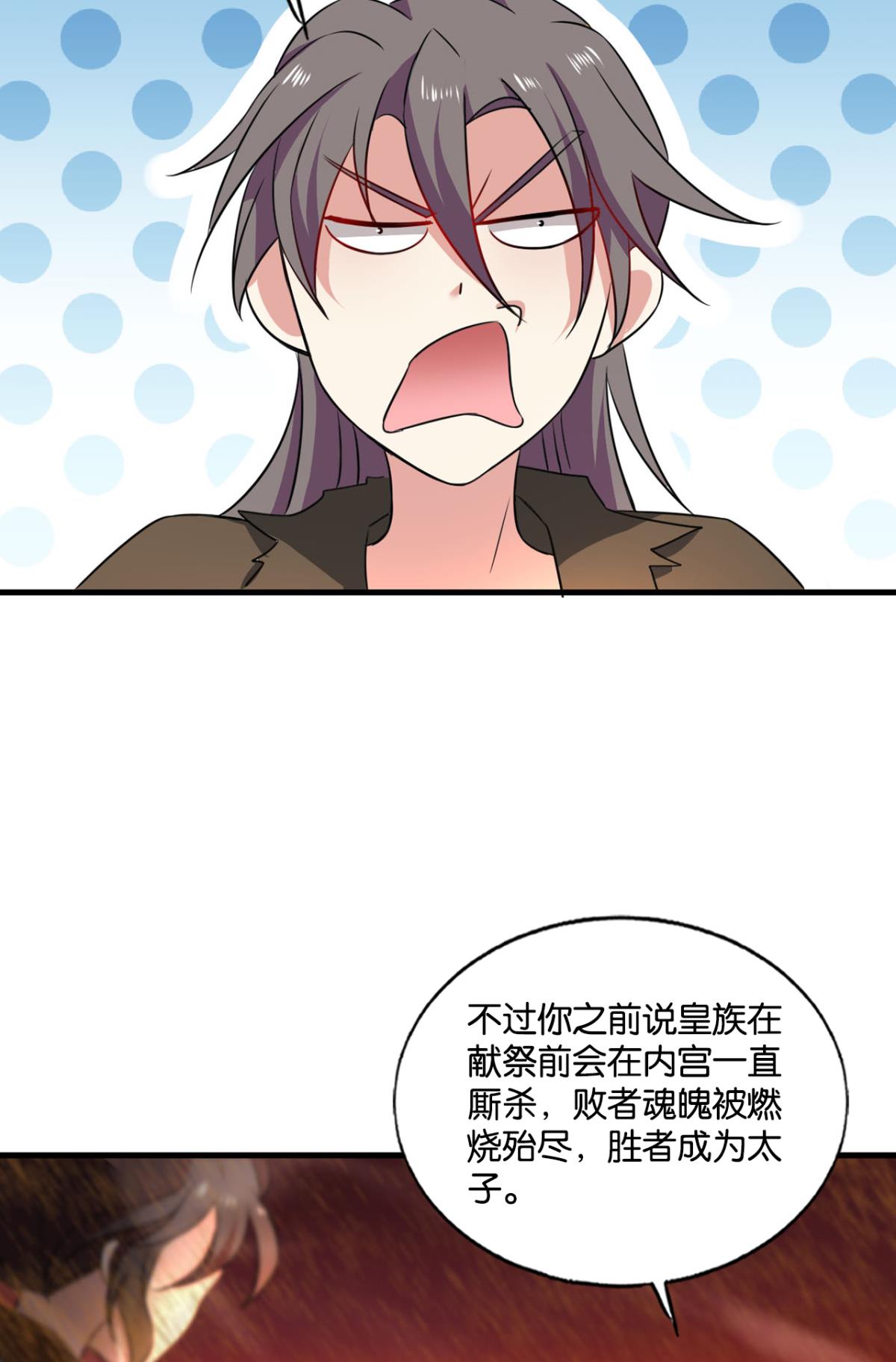 重生异世一条狗189 不曾存在的希望