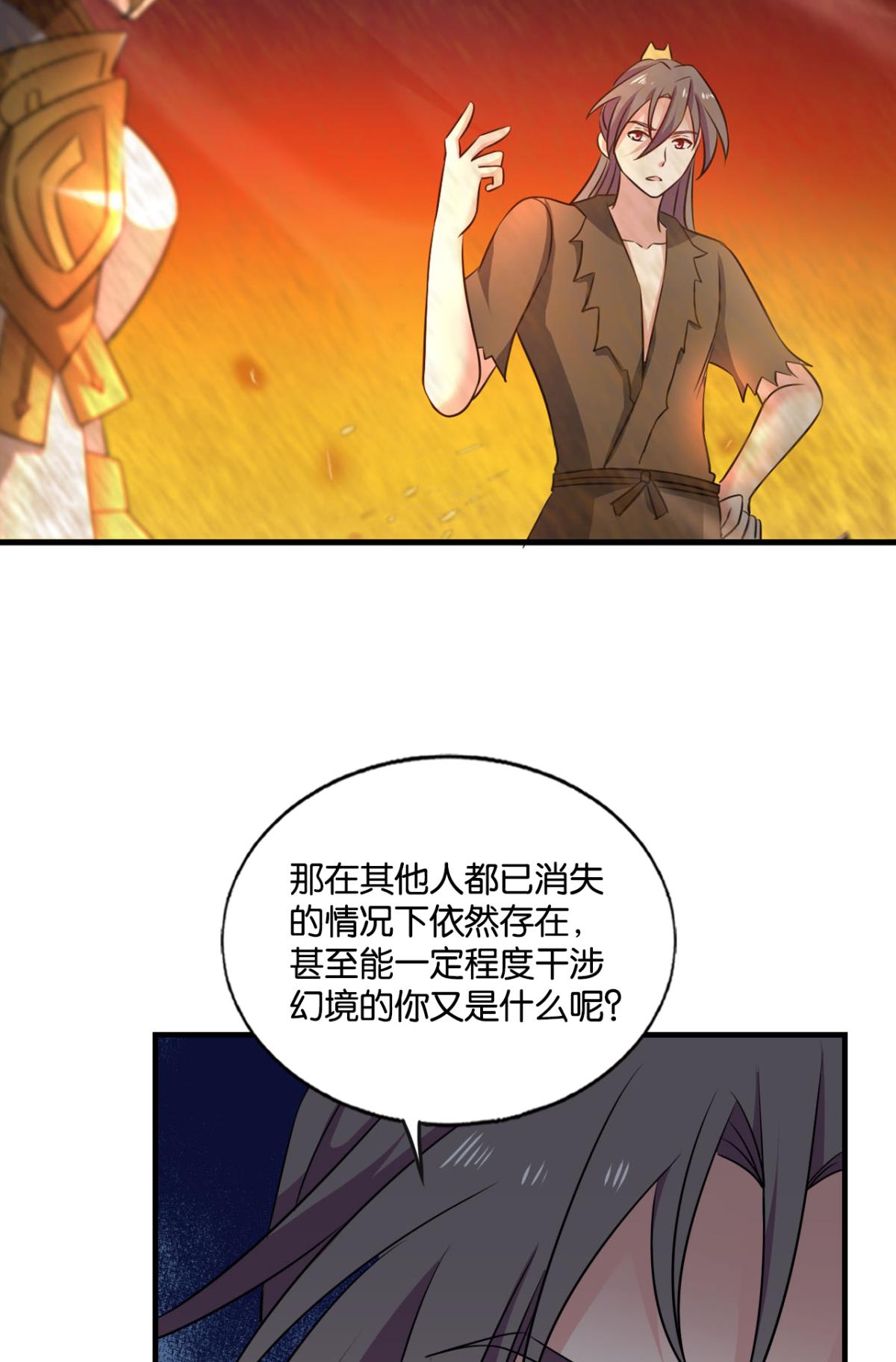 重生异世一条狗189 不曾存在的希望