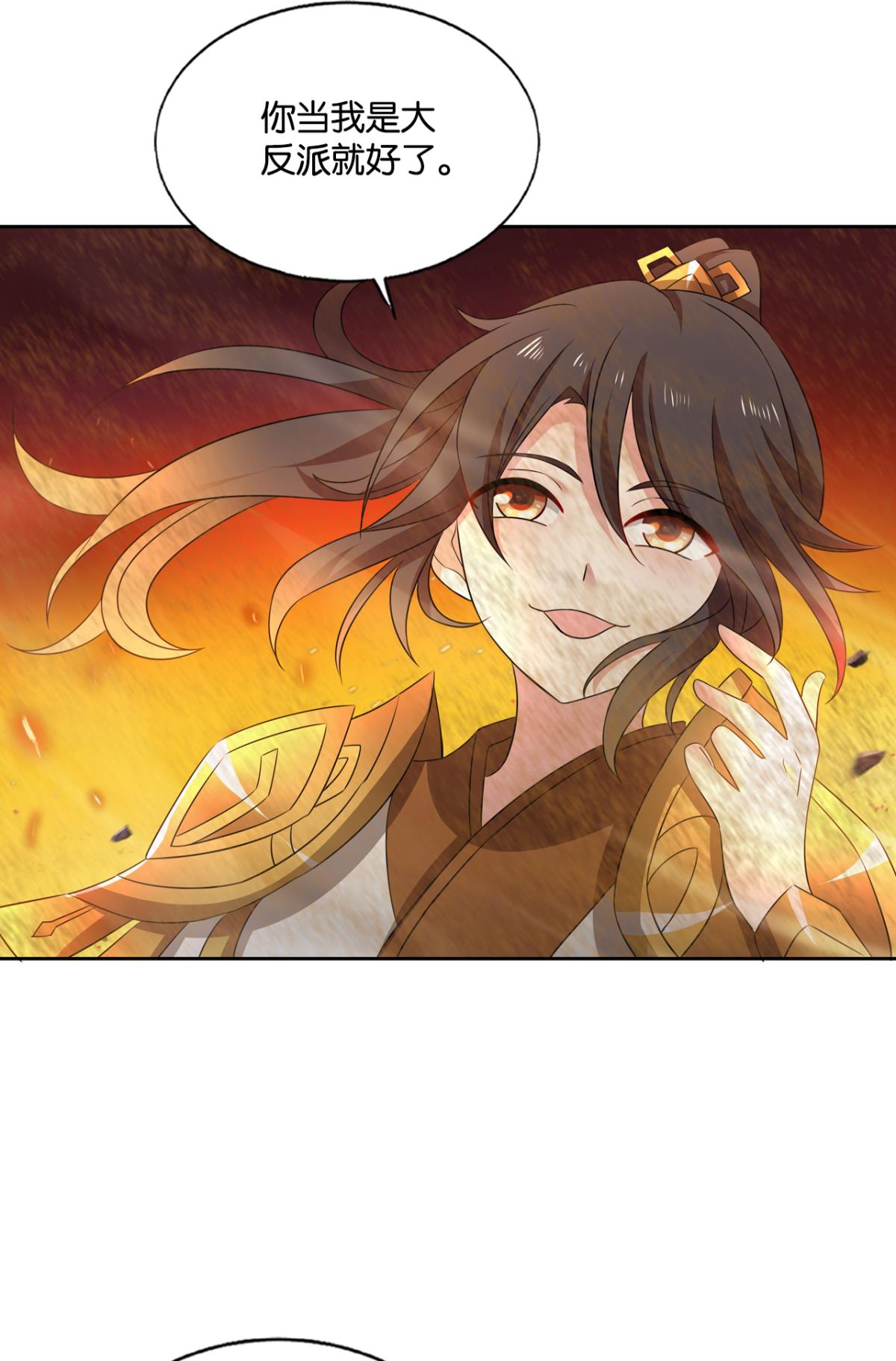 重生异世一条狗189 不曾存在的希望