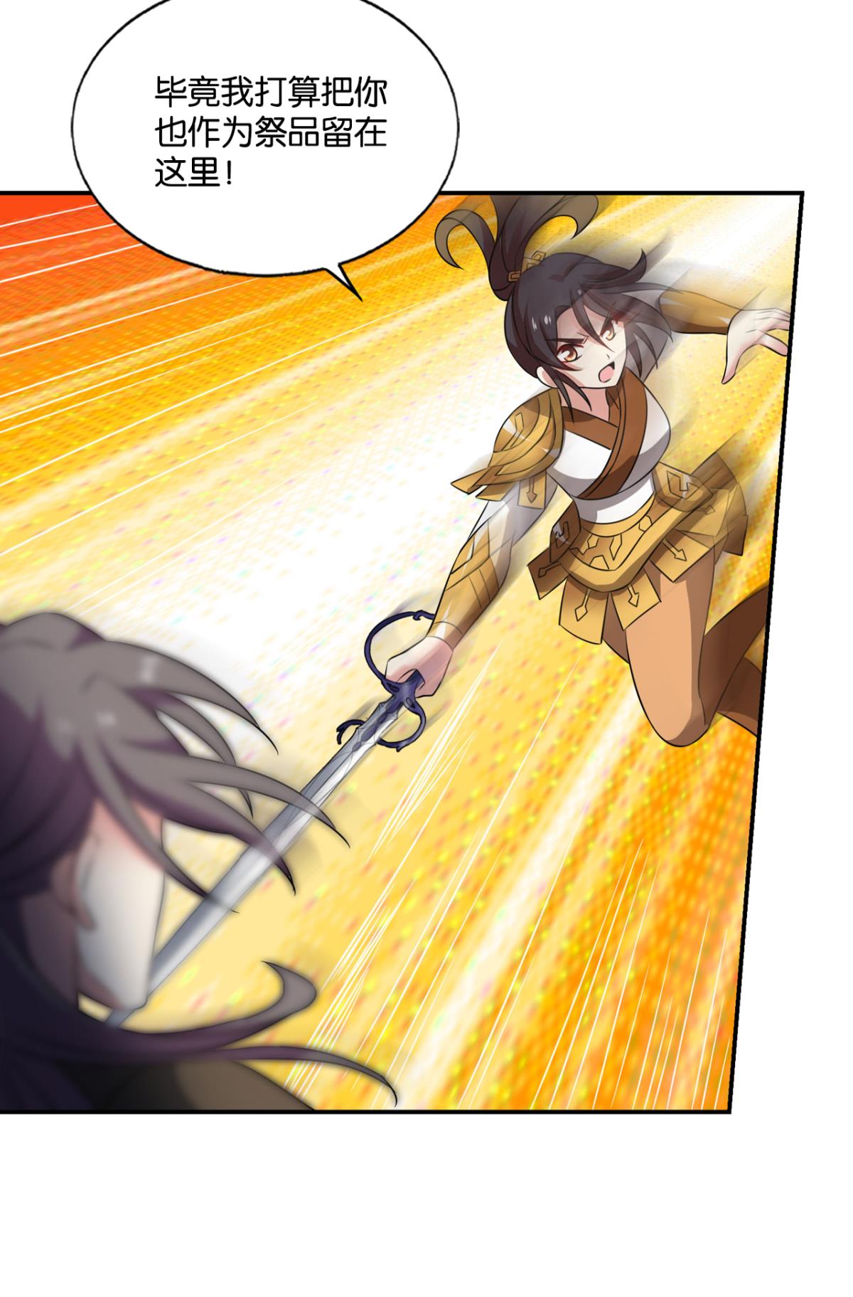 重生异世一条狗189 不曾存在的希望