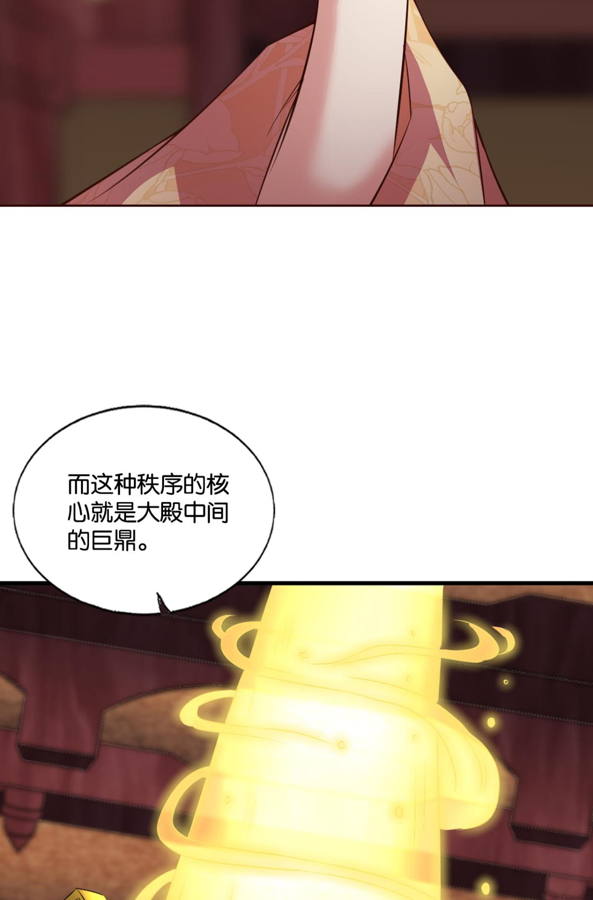 重生异世一条狗189 不曾存在的希望