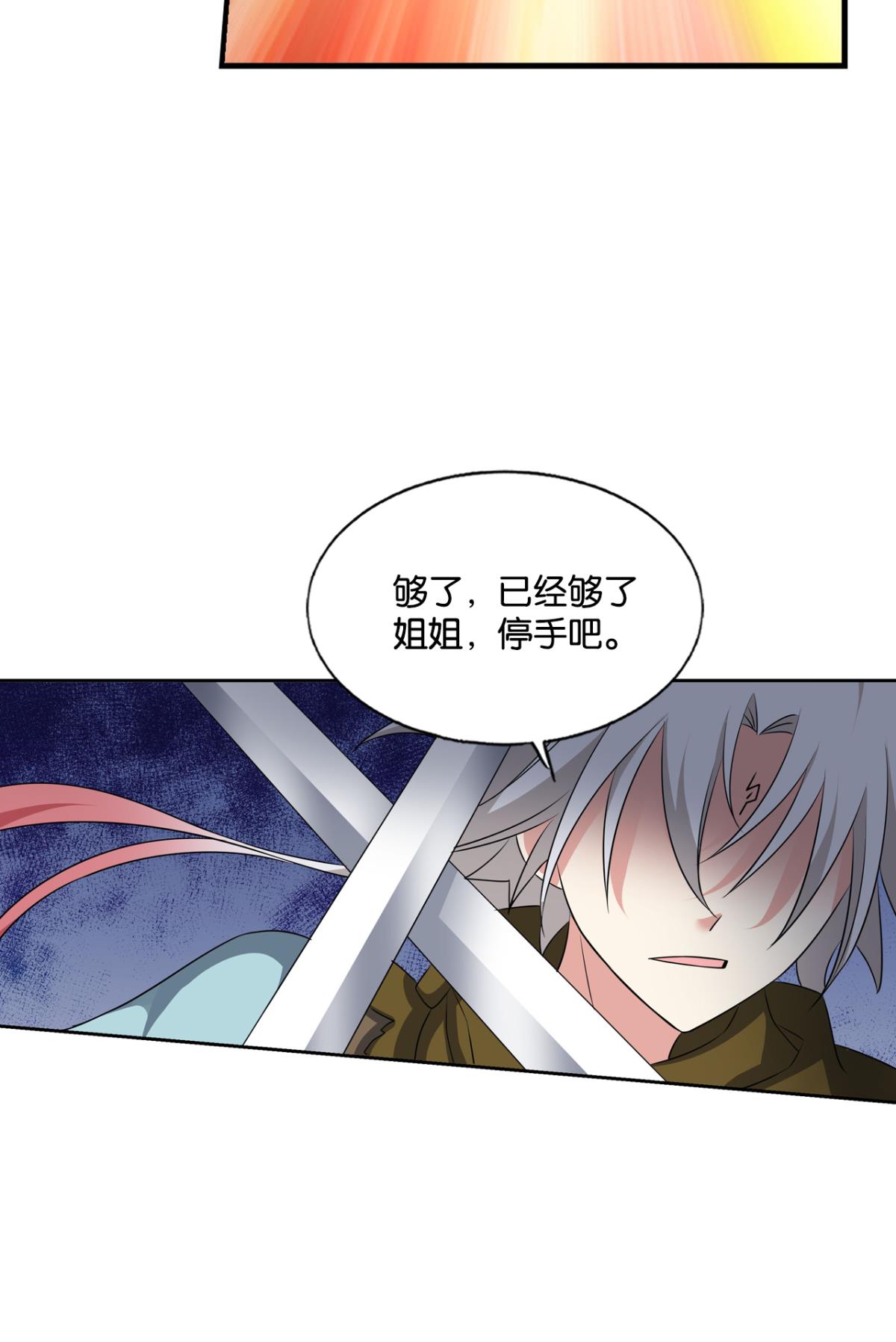 重生异世一条狗189 不曾存在的希望