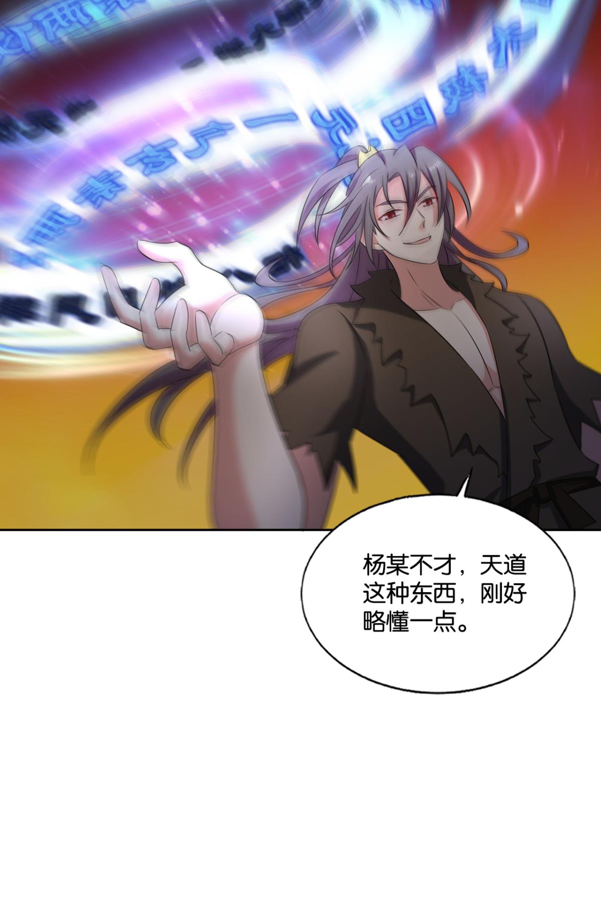 重生异世一条狗189 不曾存在的希望