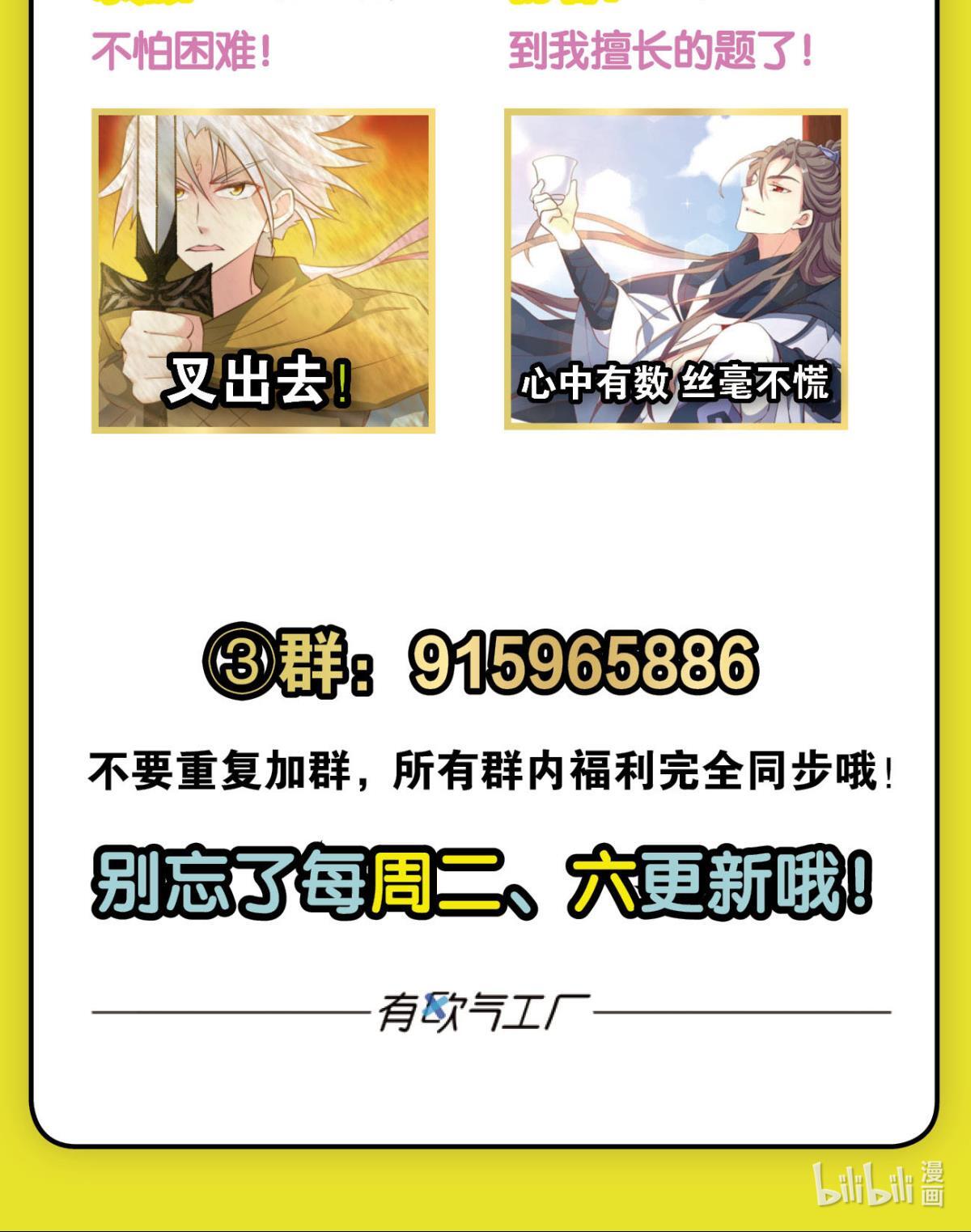 重生异世一条狗189 不曾存在的希望