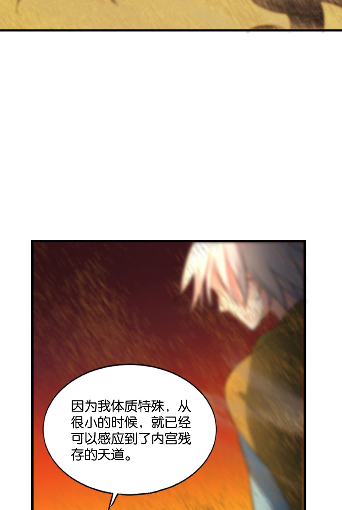 重生异世一条狗190 斩断轮话的剑