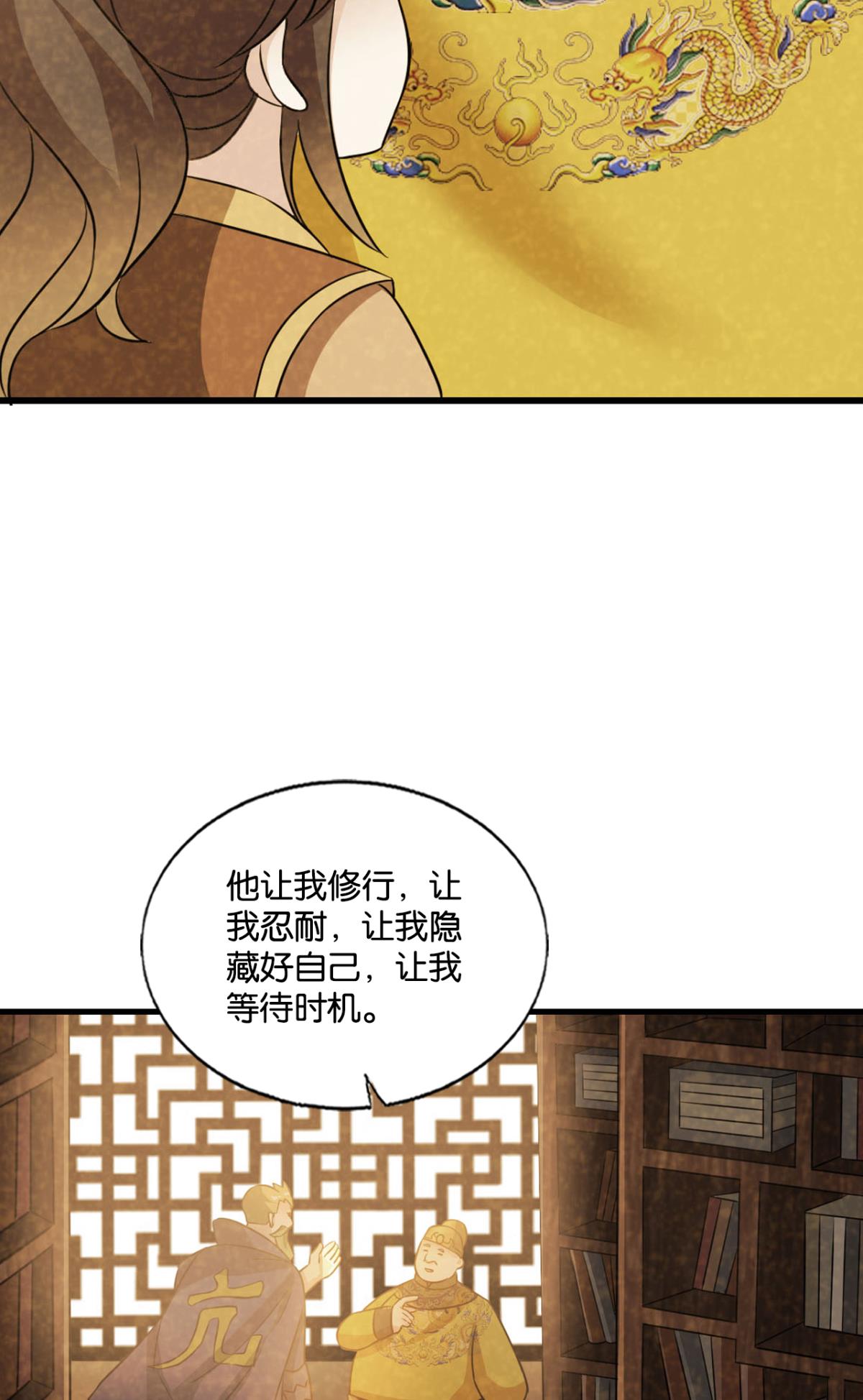 重生异世一条狗190 斩断轮话的剑