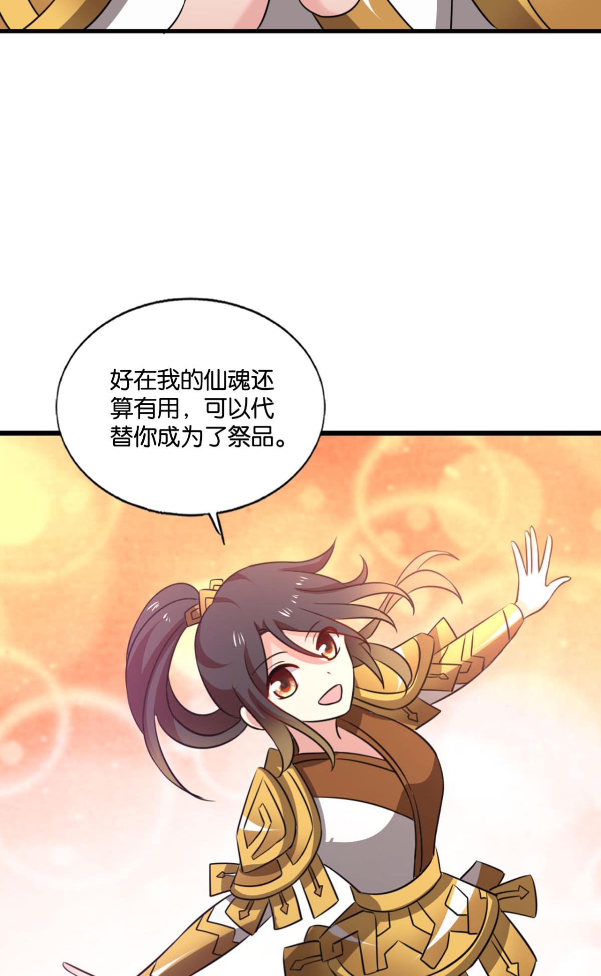 重生异世一条狗190 斩断轮话的剑