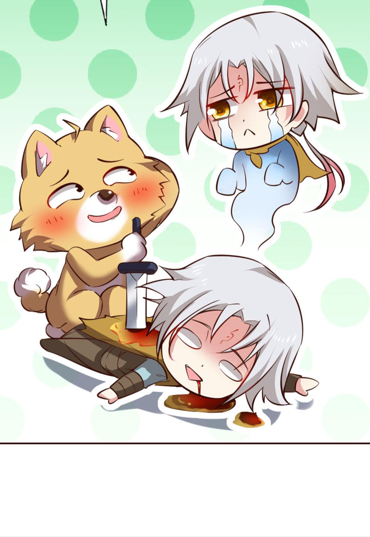 重生异世一条狗190 斩断轮话的剑