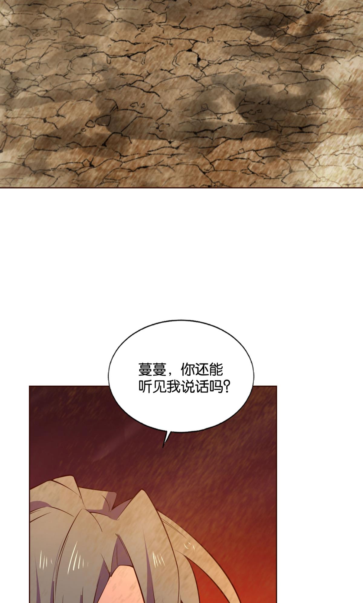 重生异世一条狗190 斩断轮话的剑