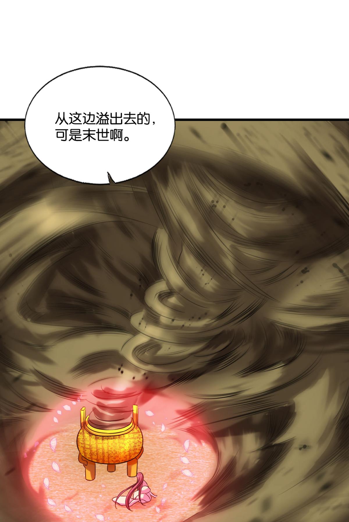 重生异世一条狗190 斩断轮话的剑