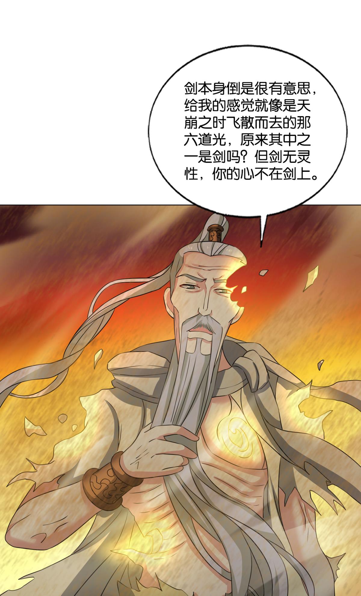 重生异世一条狗191 这就是你全部的实力了？