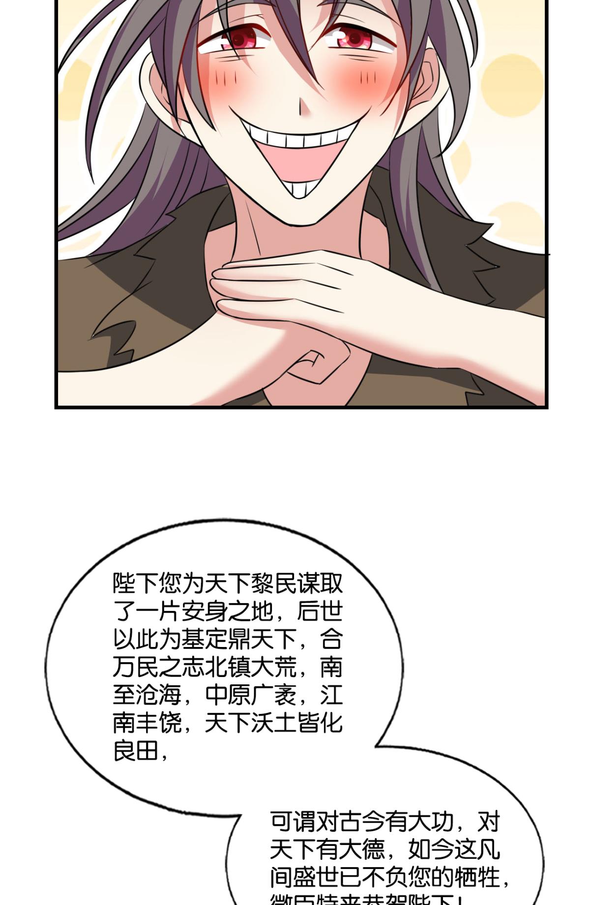 重生异世一条狗191 这就是你全部的实力了？