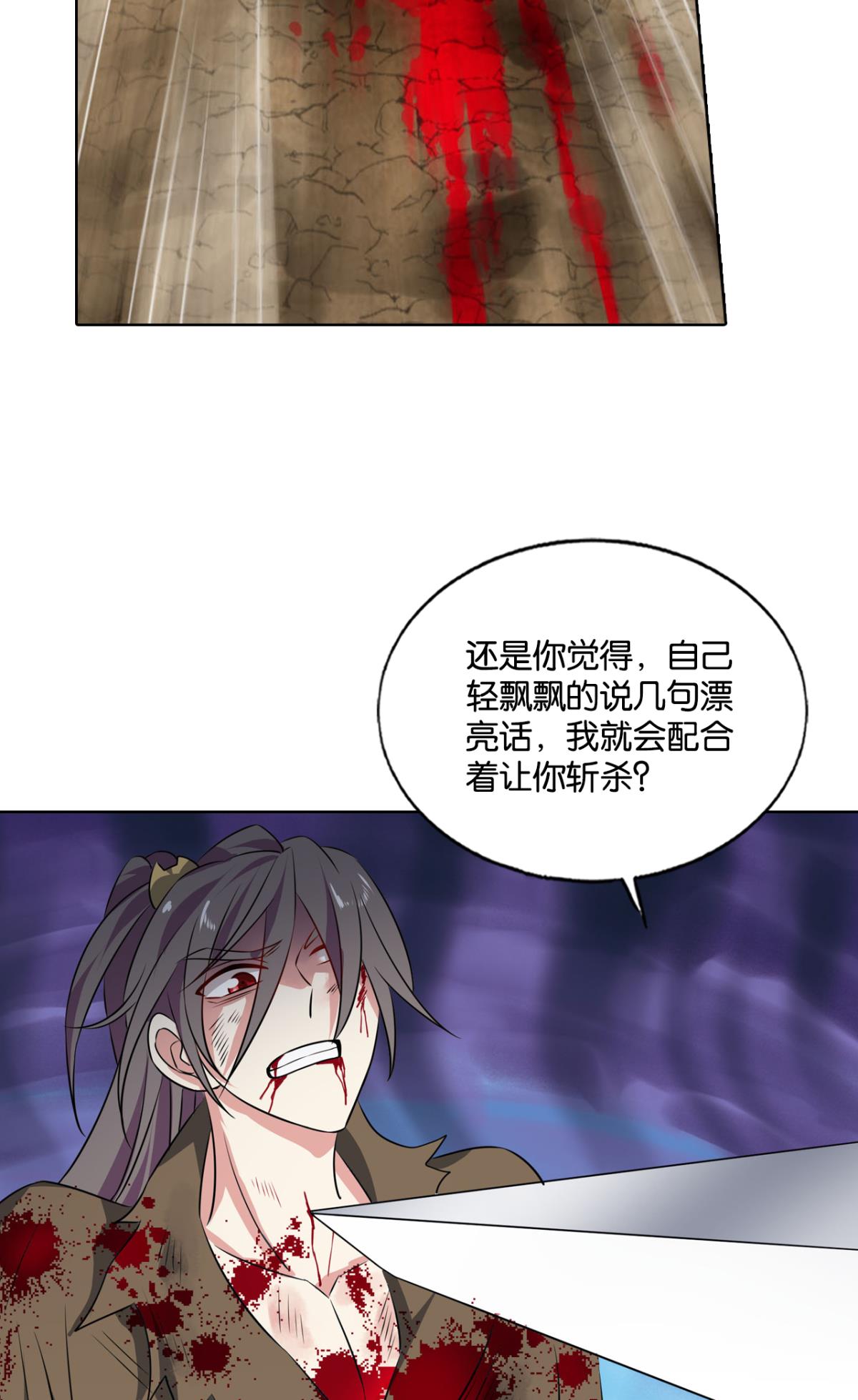重生异世一条狗191 这就是你全部的实力了？