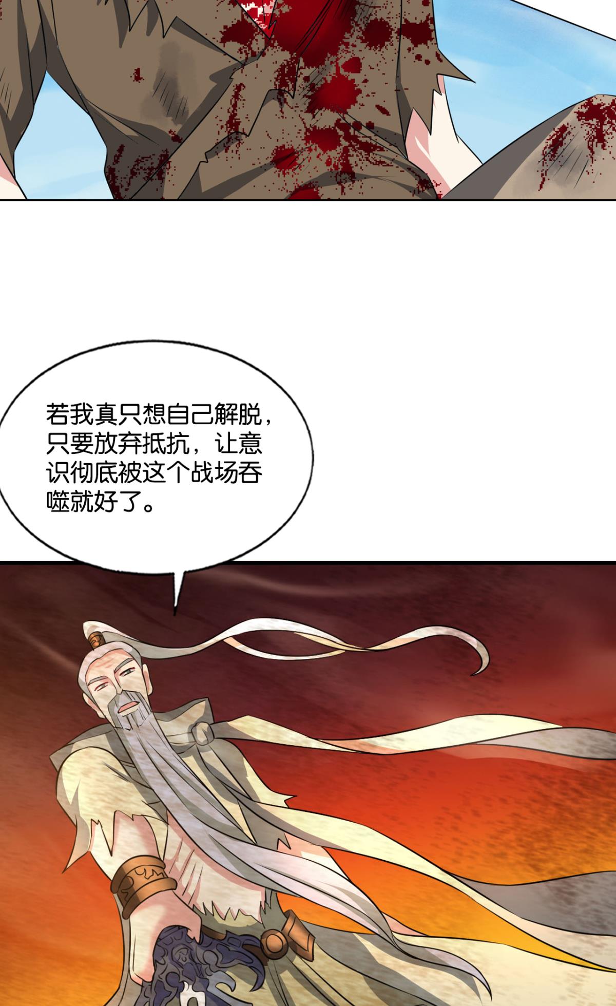 重生异世一条狗191 这就是你全部的实力了？
