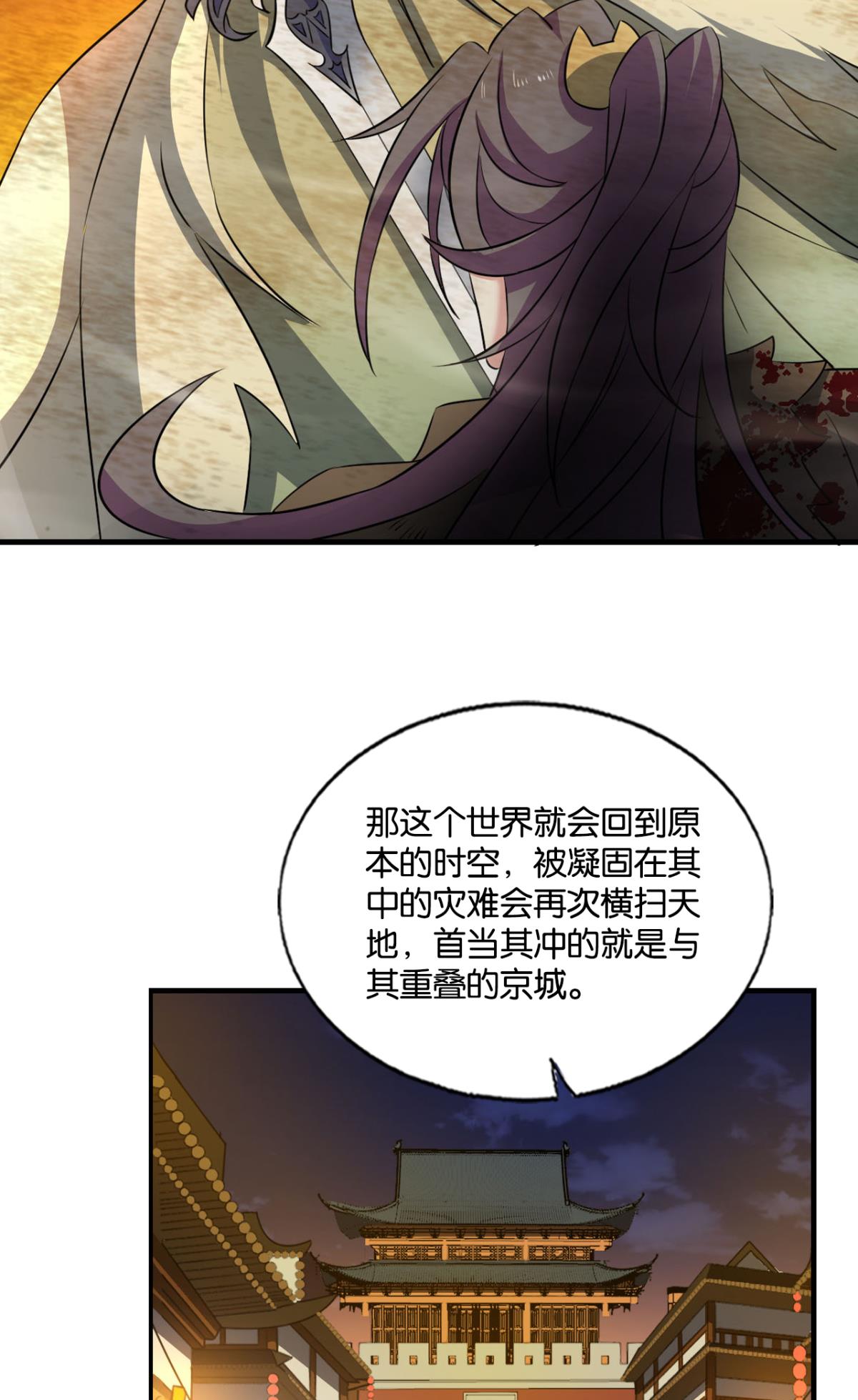 重生异世一条狗191 这就是你全部的实力了？