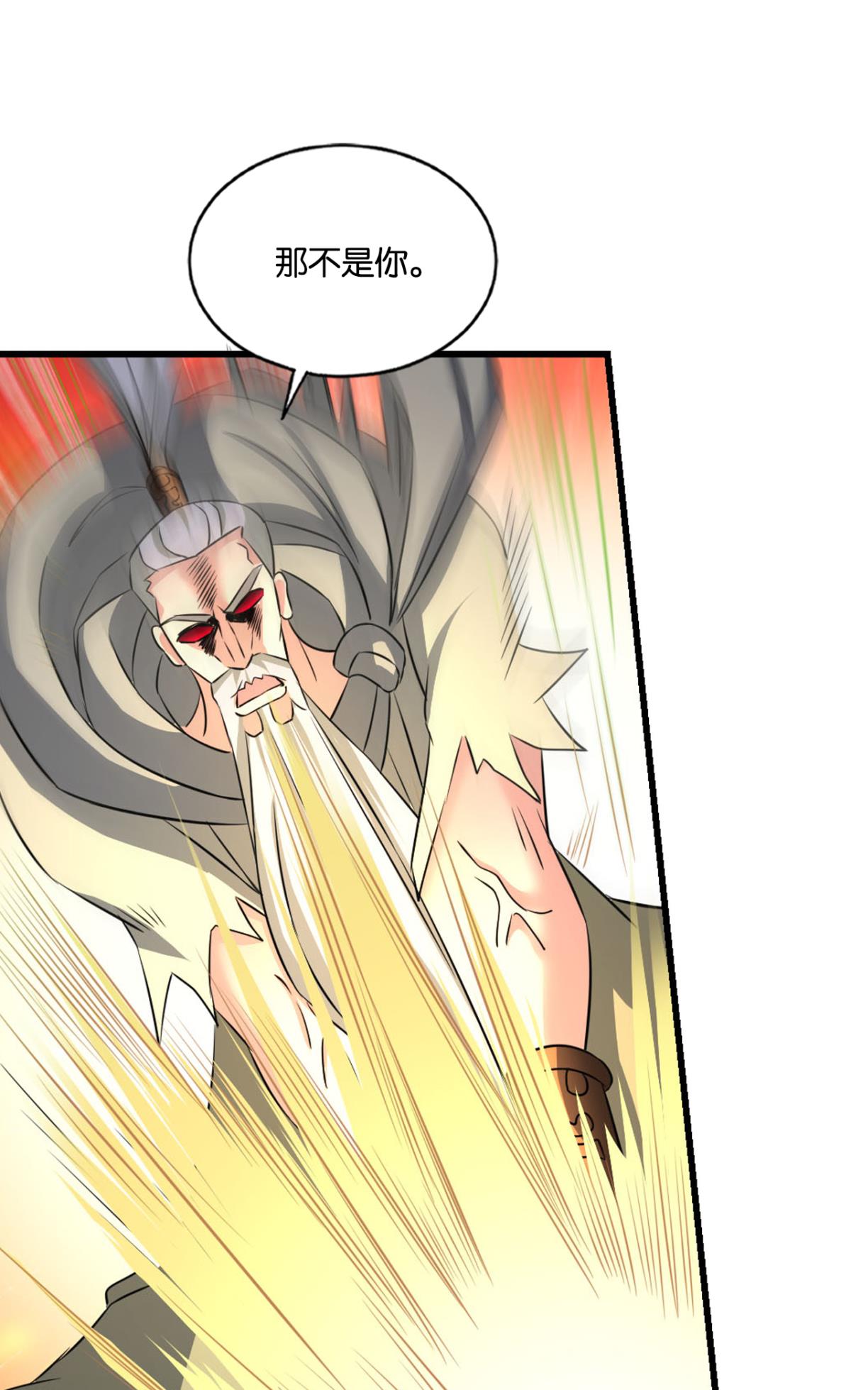 重生异世一条狗191 这就是你全部的实力了？