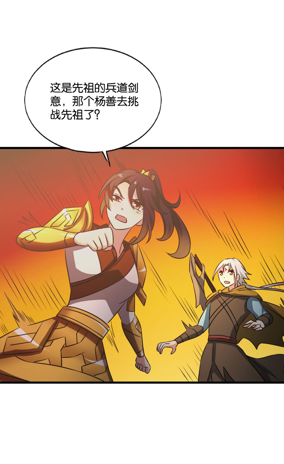 重生异世一条狗191 这就是你全部的实力了？