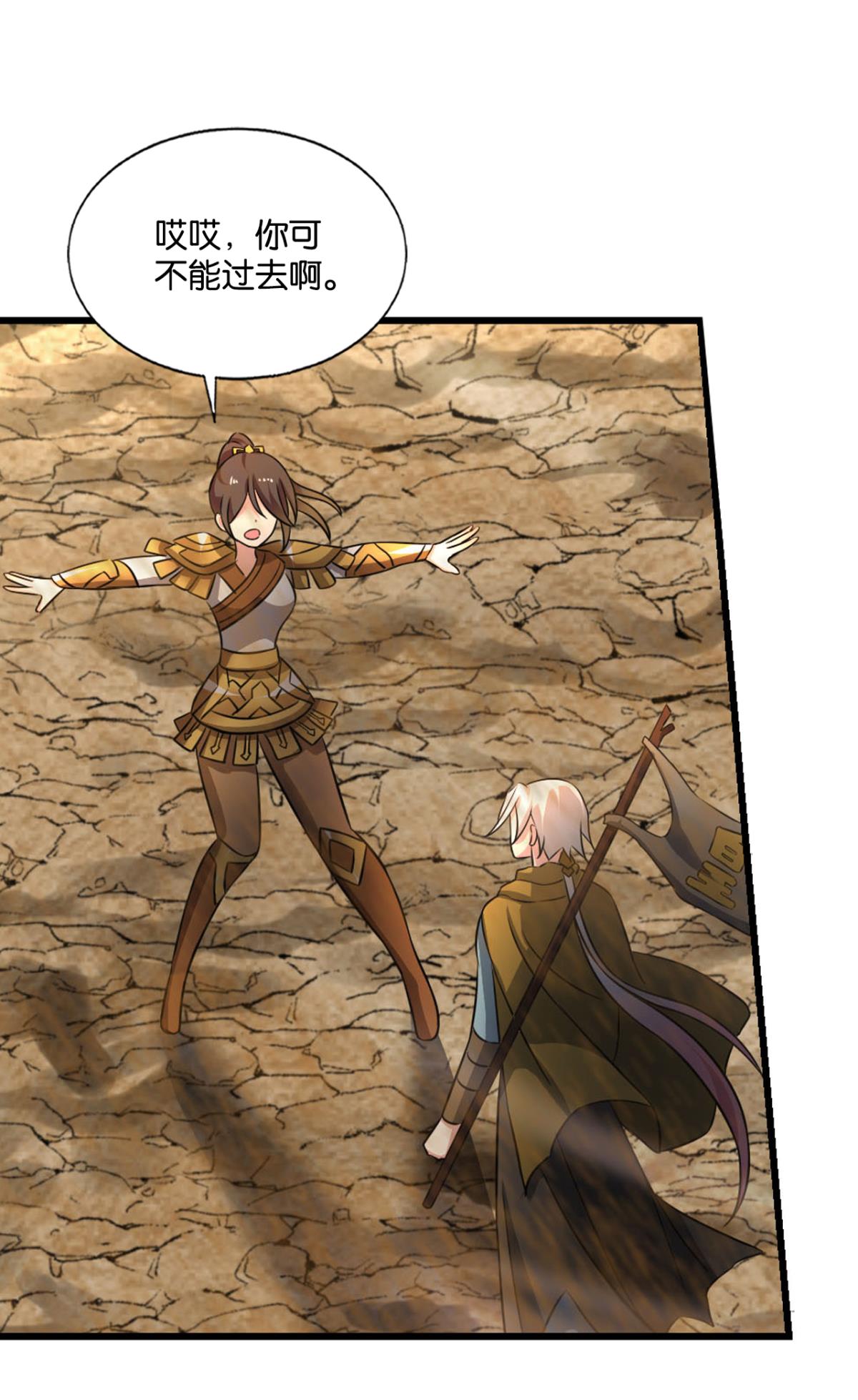 重生异世一条狗191 这就是你全部的实力了？