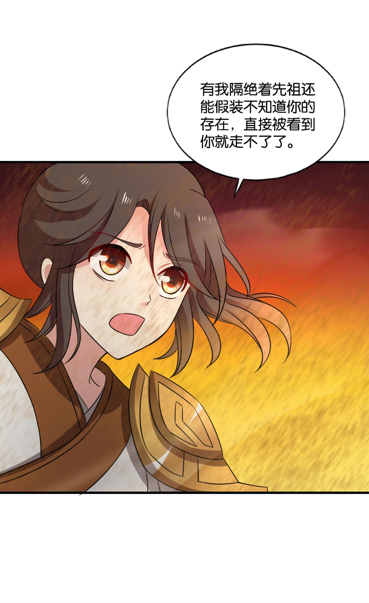 重生异世一条狗191 这就是你全部的实力了？