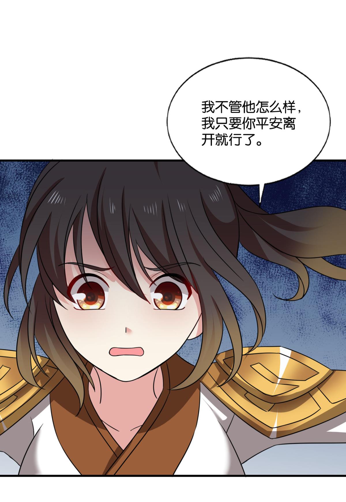 重生异世一条狗191 这就是你全部的实力了？