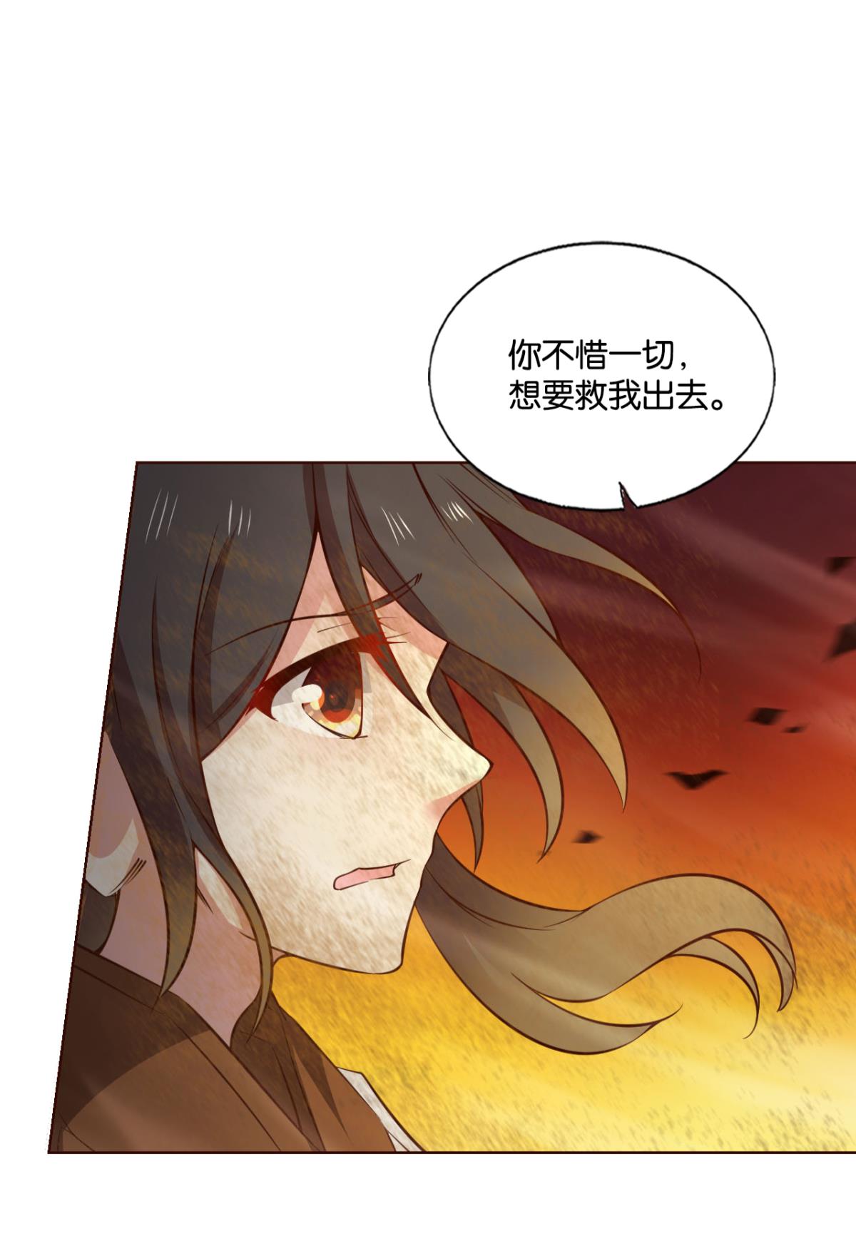 重生异世一条狗191 这就是你全部的实力了？