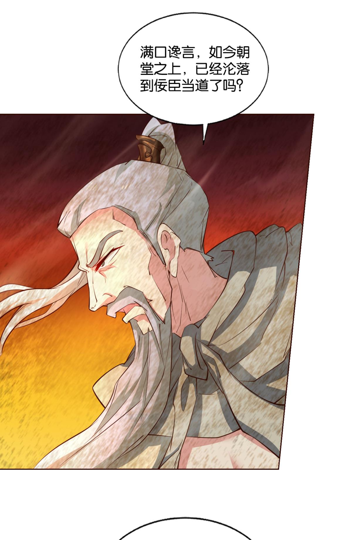 重生异世一条狗191 这就是你全部的实力了？