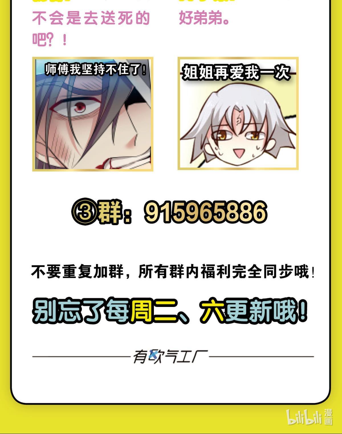 重生异世一条狗191 这就是你全部的实力了？