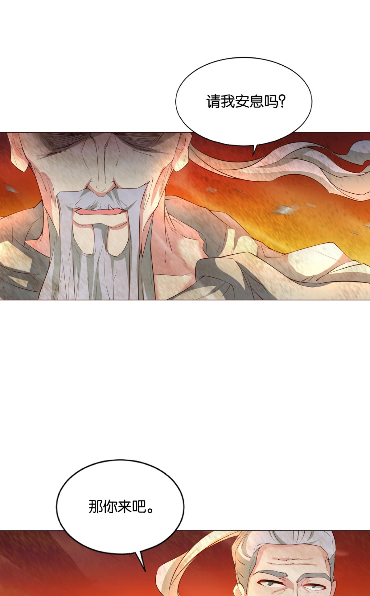 重生异世一条狗191 这就是你全部的实力了？