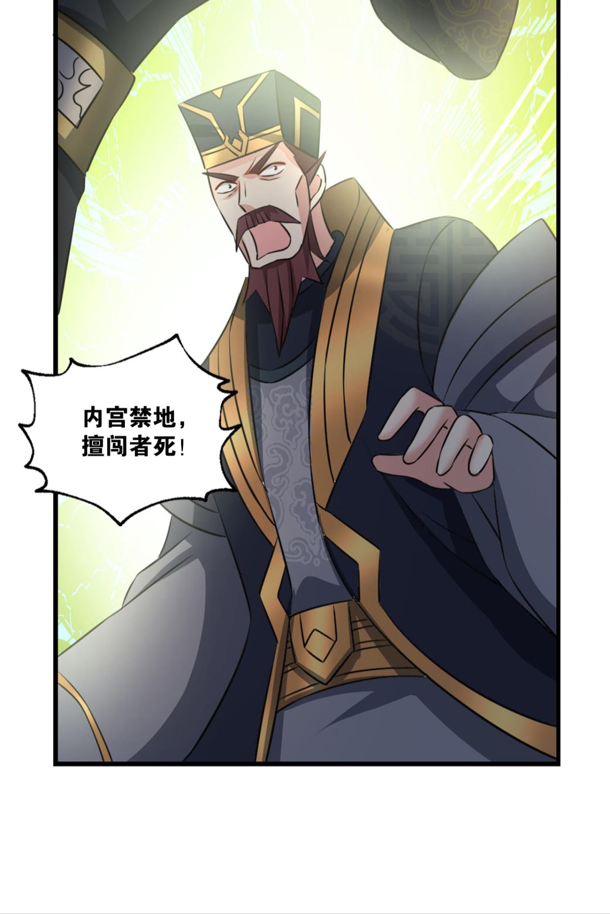重生异世一条狗192 只手偷天