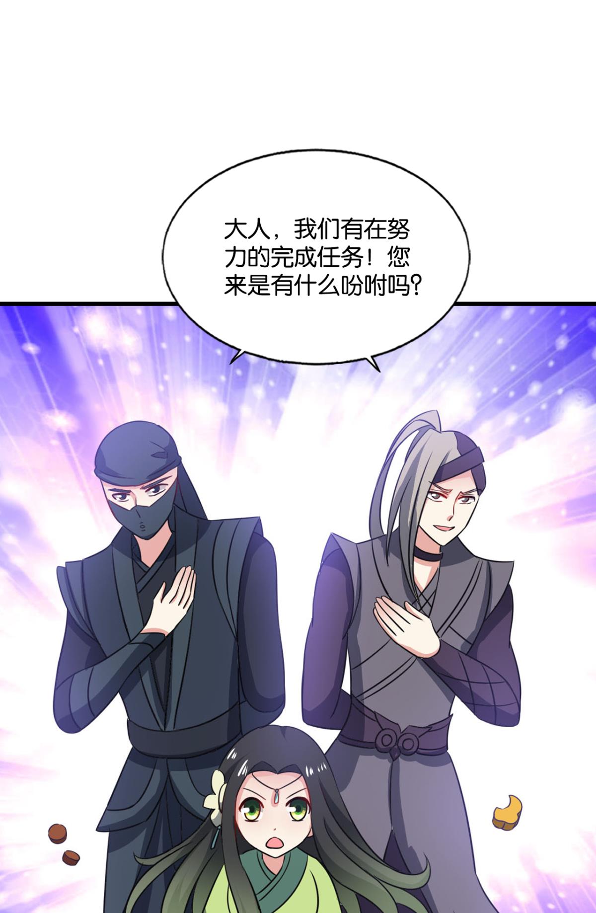 重生异世一条狗192 只手偷天