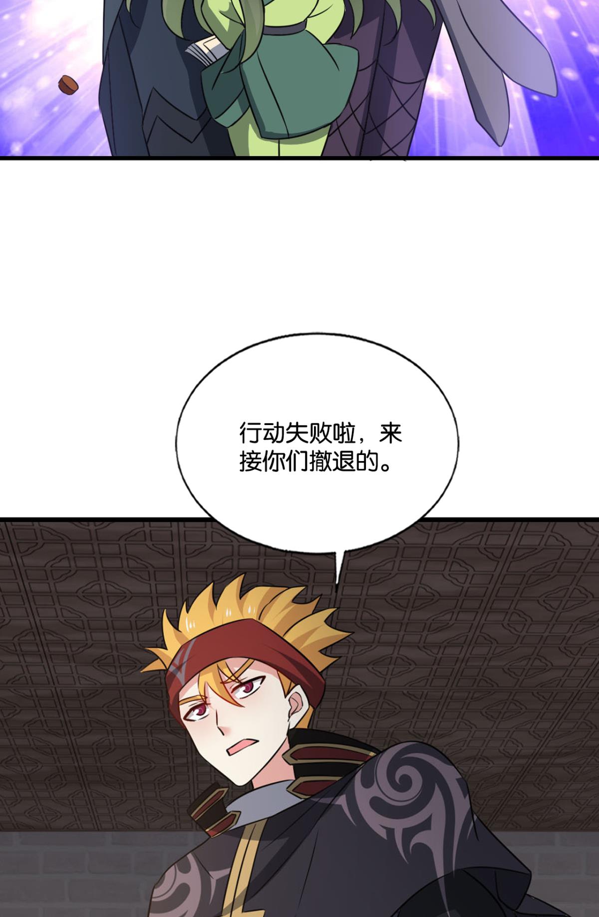 重生异世一条狗192 只手偷天