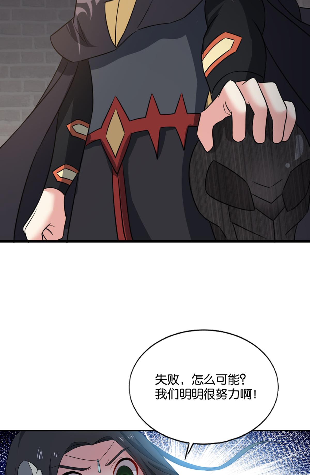 重生异世一条狗192 只手偷天