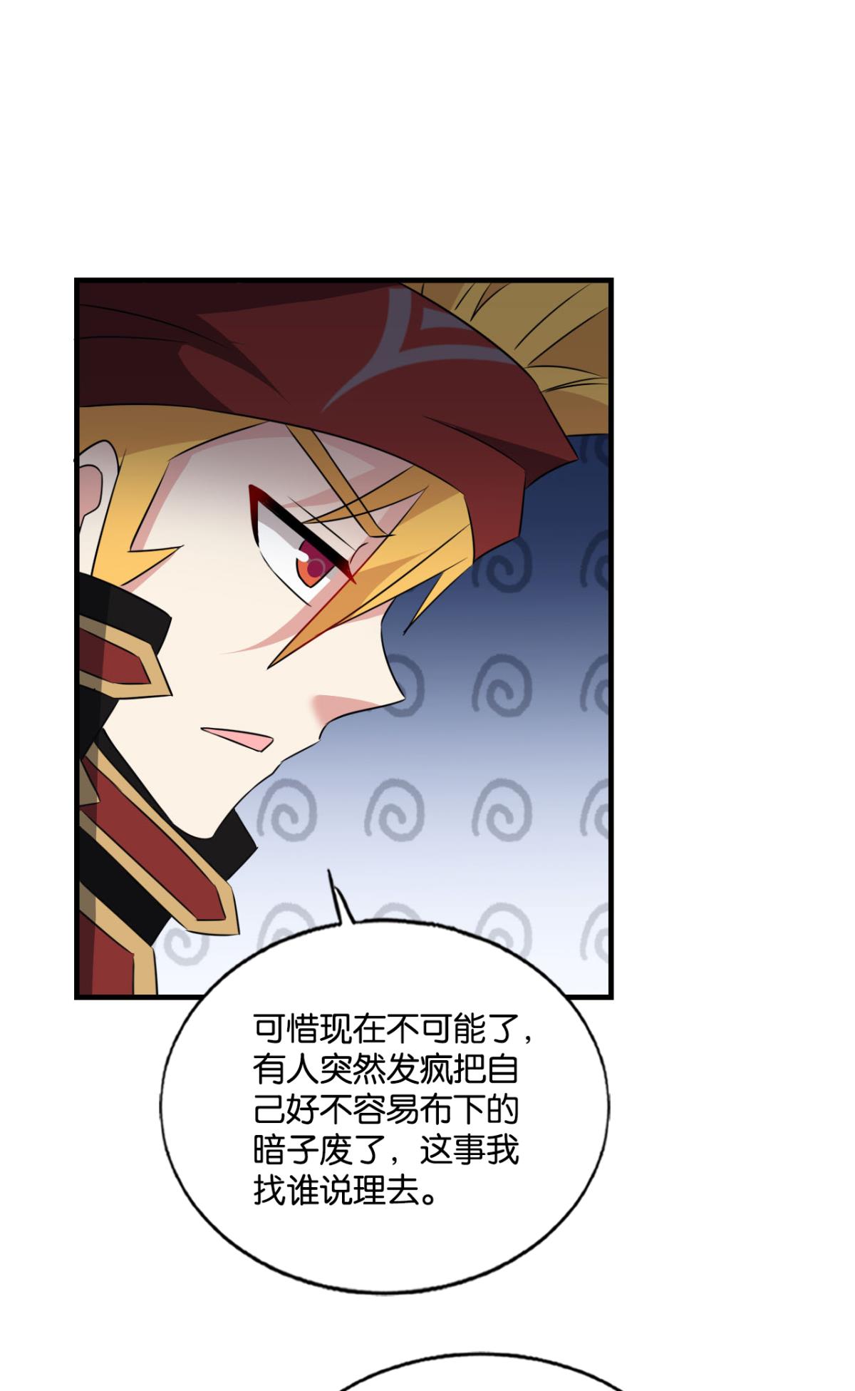 重生异世一条狗192 只手偷天