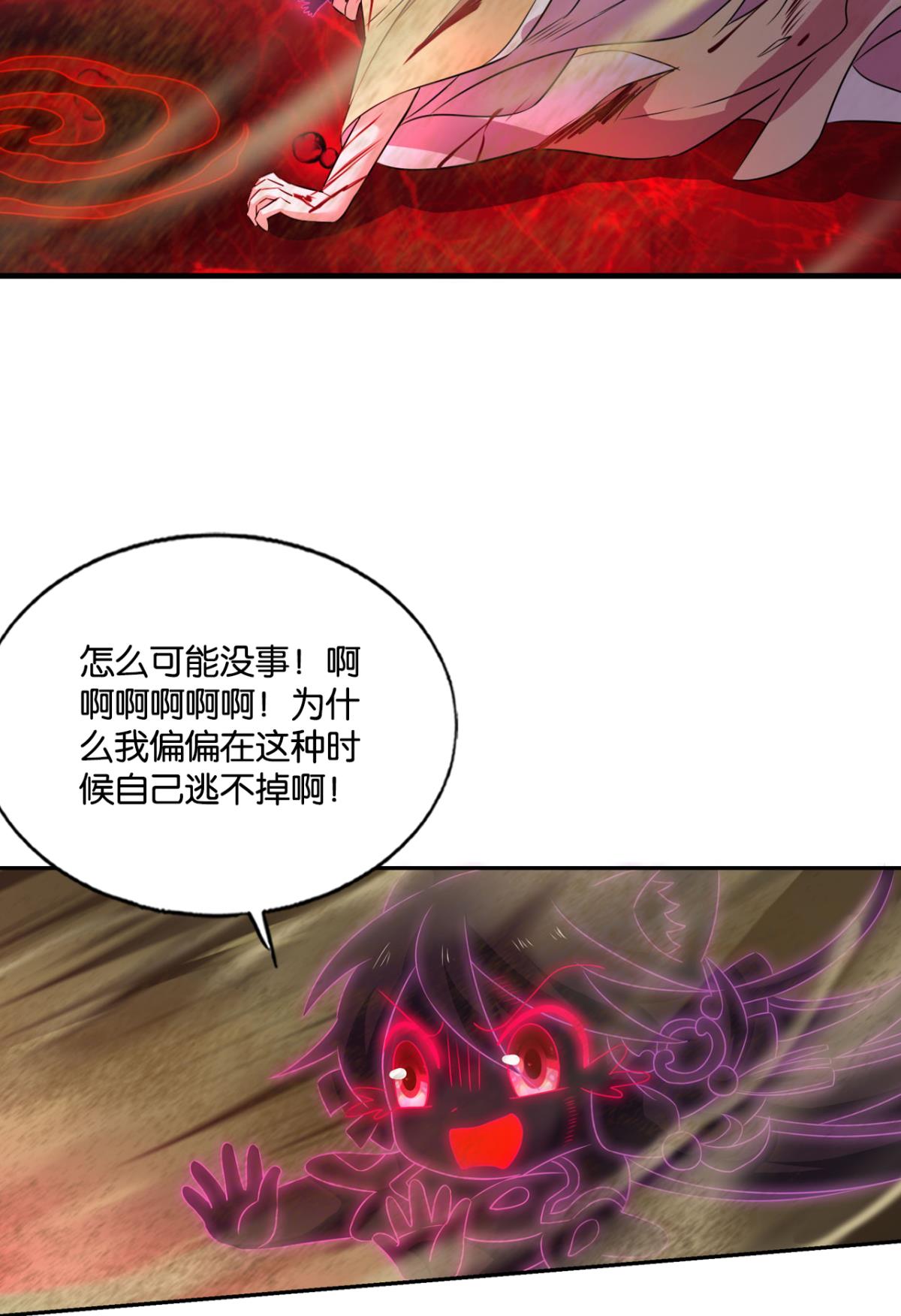 重生异世一条狗192 只手偷天