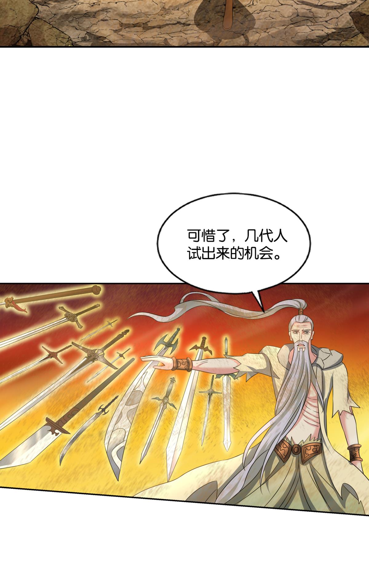 重生异世一条狗192 只手偷天