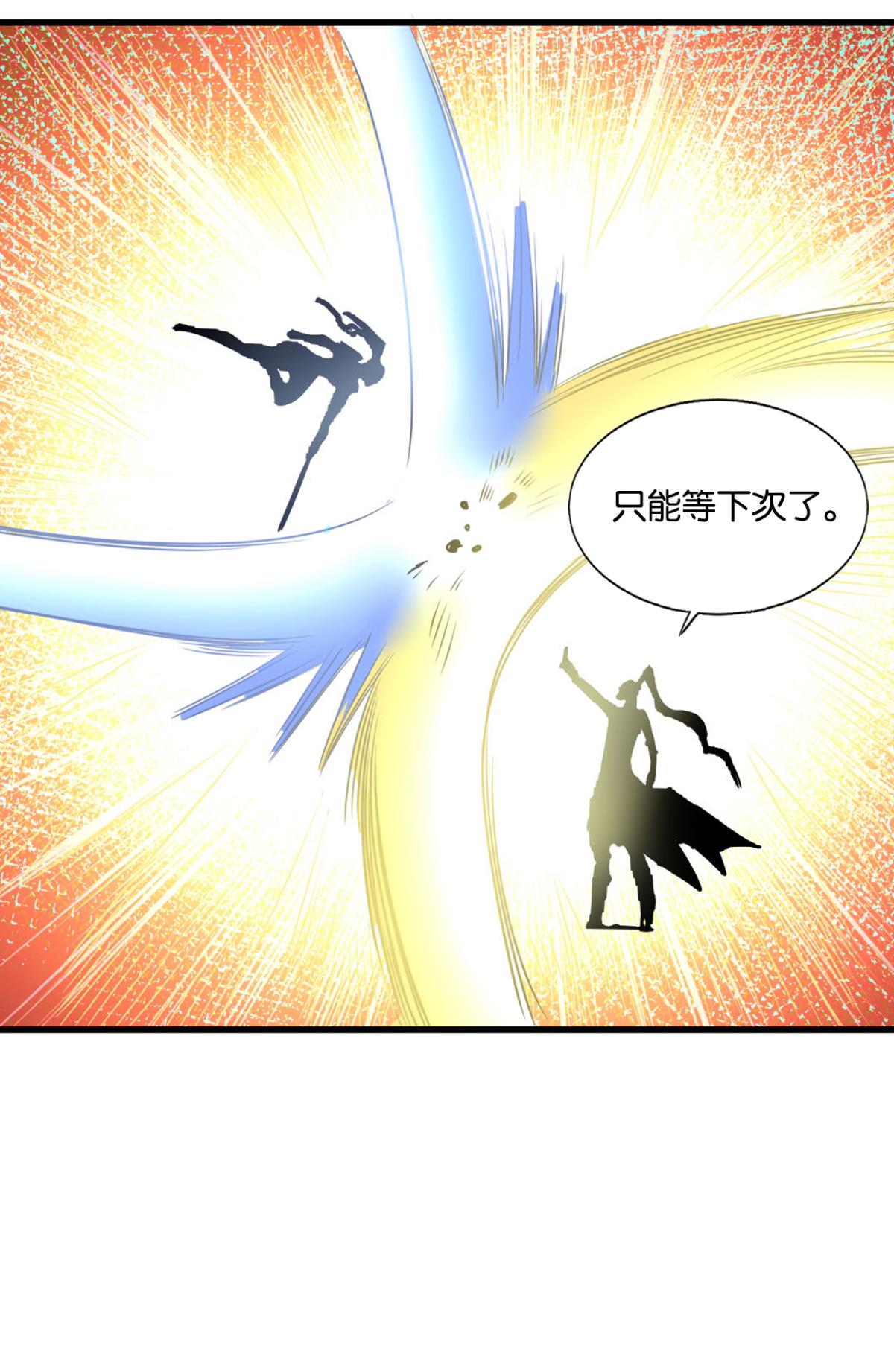 重生异世一条狗192 只手偷天