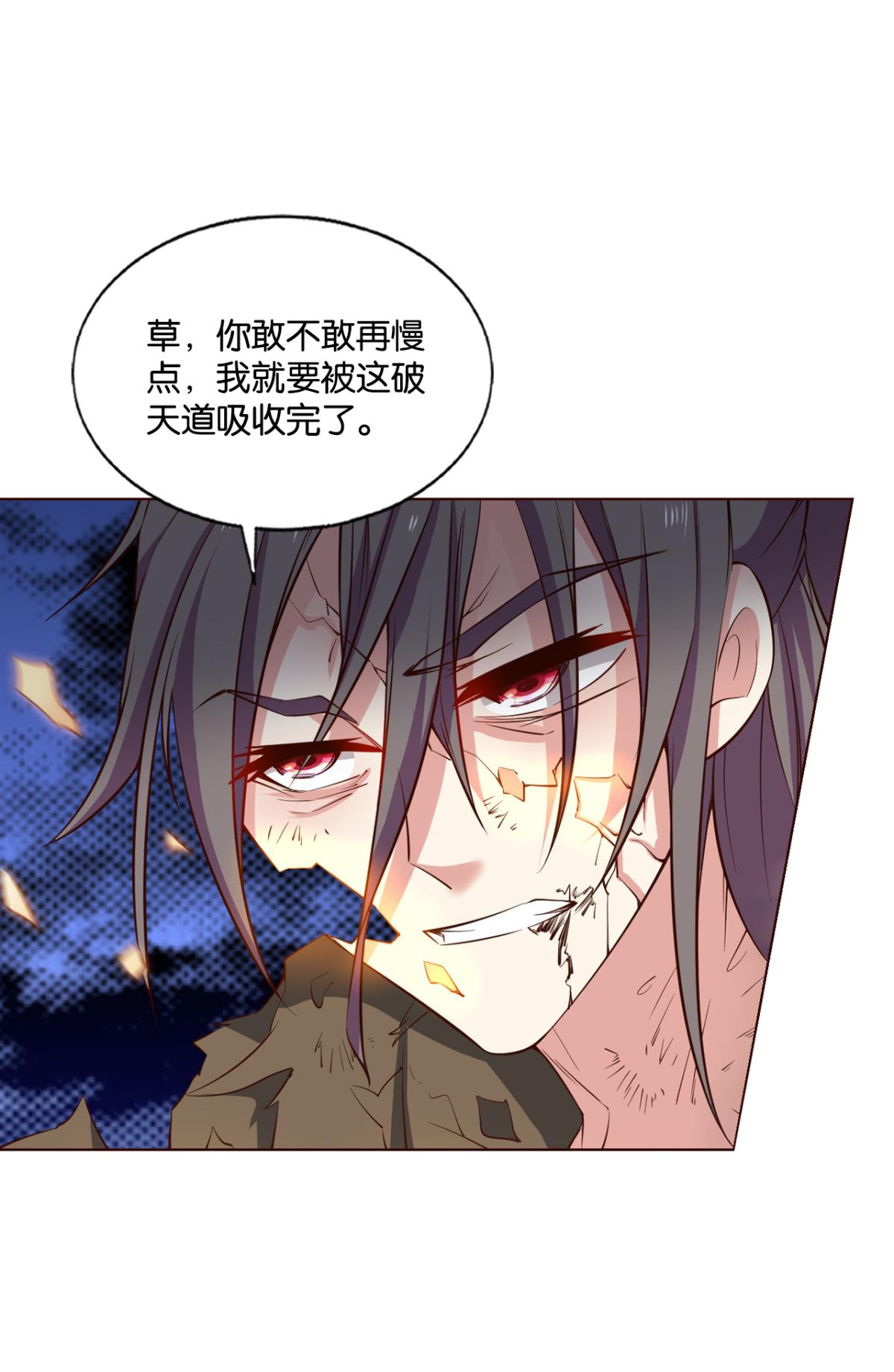 重生异世一条狗192 只手偷天