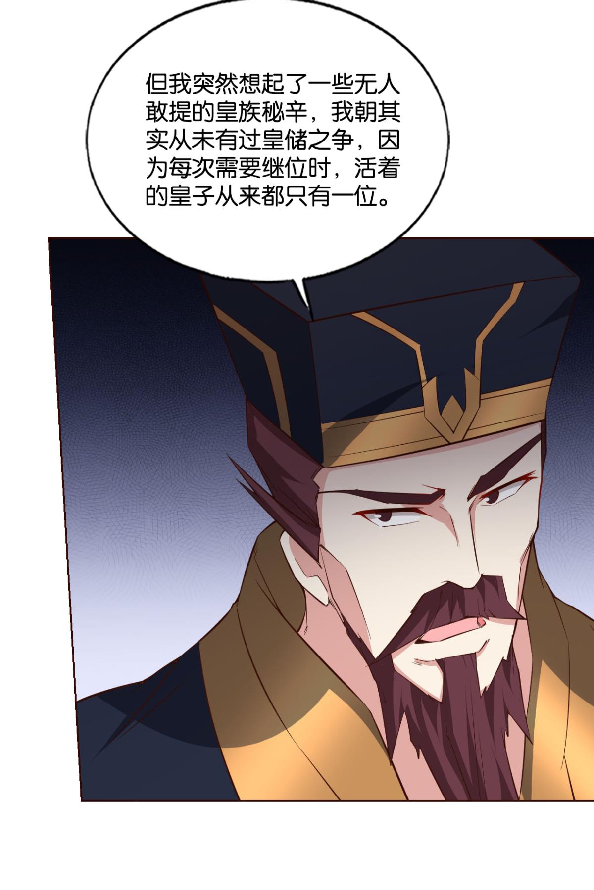 重生异世一条狗192 只手偷天