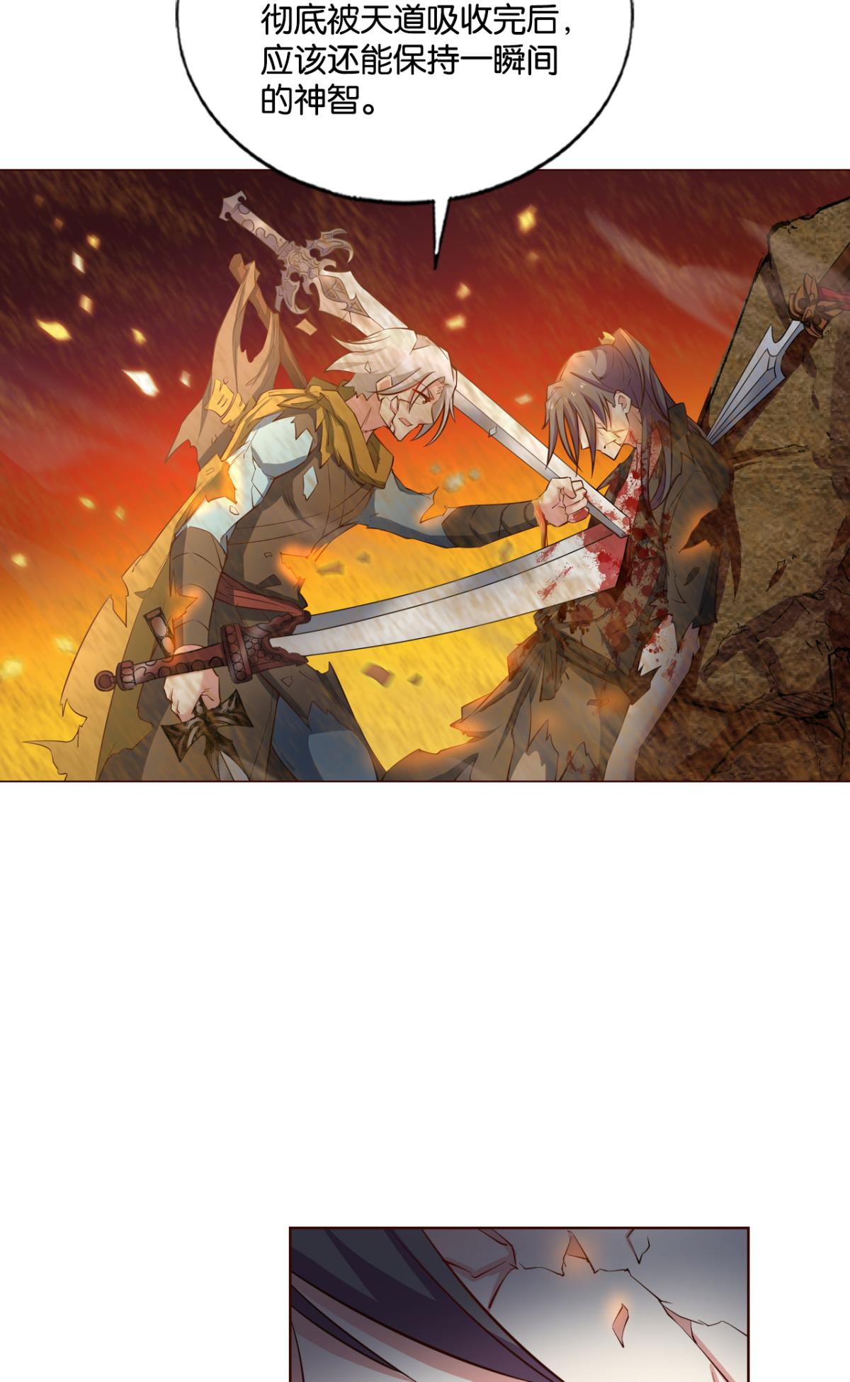 重生异世一条狗192 只手偷天